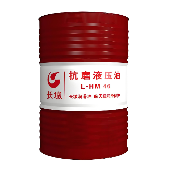 连州长城抗磨液压油