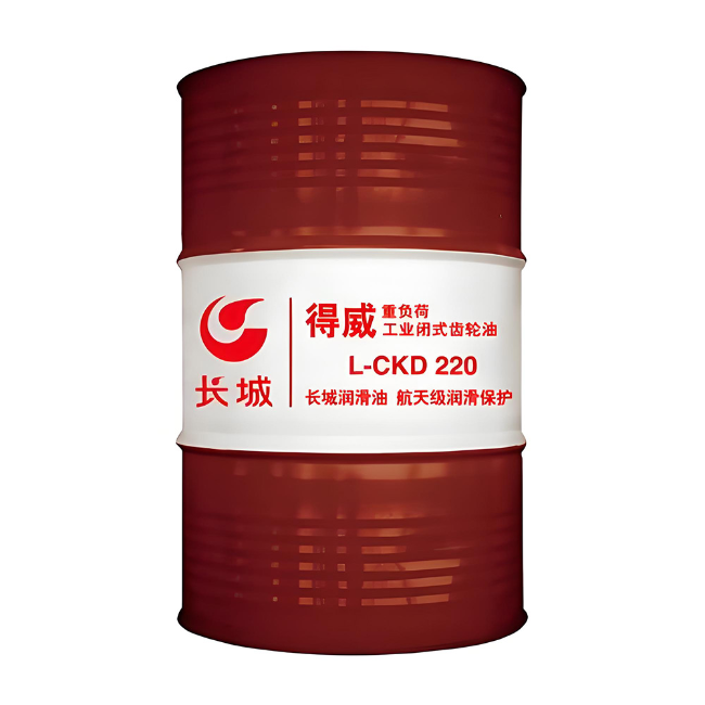 连州长城得威工业闭式齿轮油CKD