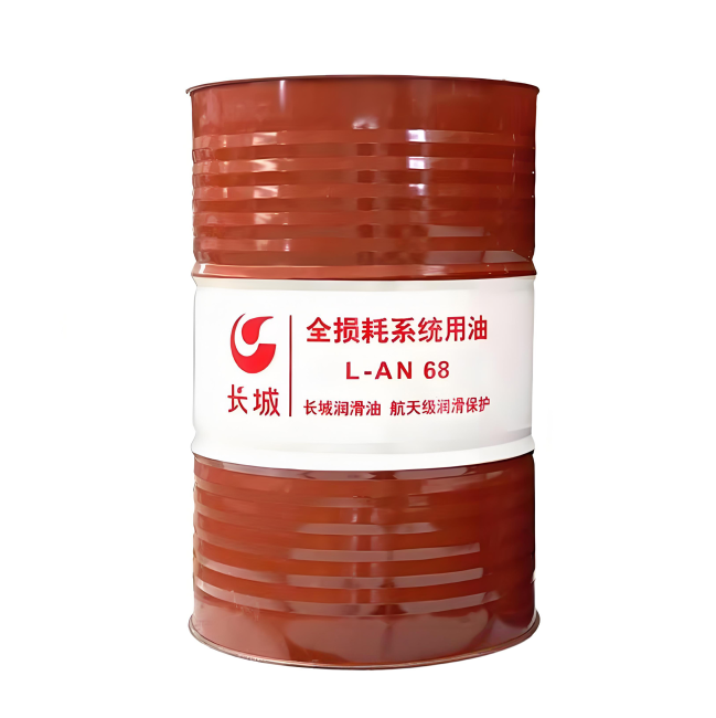 连州长城全损耗系统用油